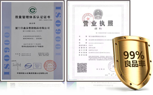 嚴(yán)苛的質(zhì)檢體系，出貨良品率99%以上！